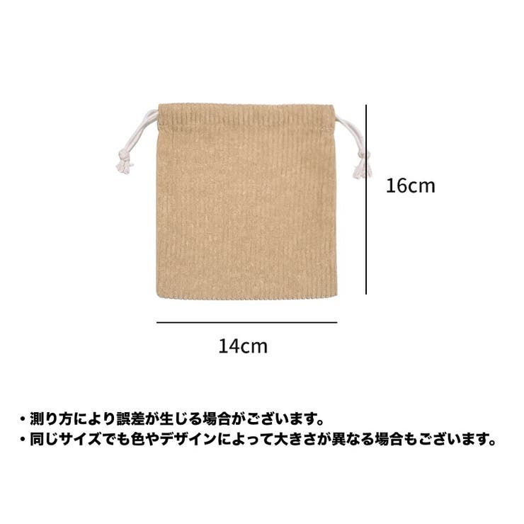 巾着袋 きんちゃく袋 巾着ポーチ | PlusNao | 詳細画像20 
