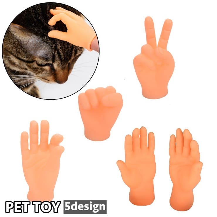 猫用おもちゃ ペット用おもちゃ ねこ | PlusNao | 詳細画像1 