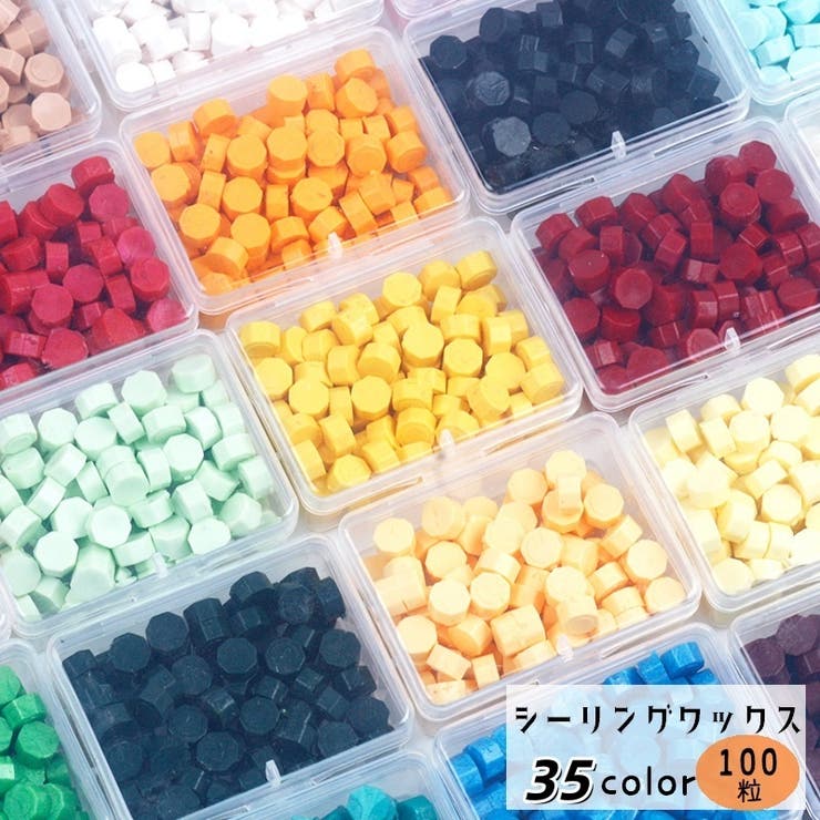 シーリングワックス 約100粒 封蝋 | PlusNao | 詳細画像1 