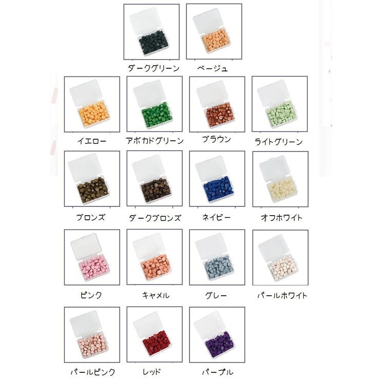 シーリングワックス 約100粒 封蝋 | PlusNao | 詳細画像20 