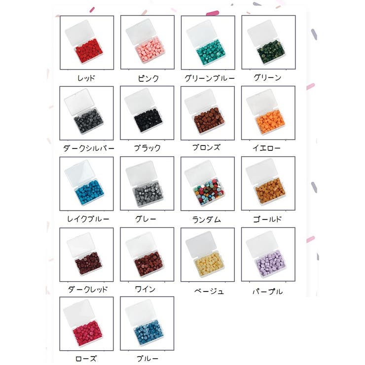 シーリングワックス 約100粒 封蝋 | PlusNao | 詳細画像20 
