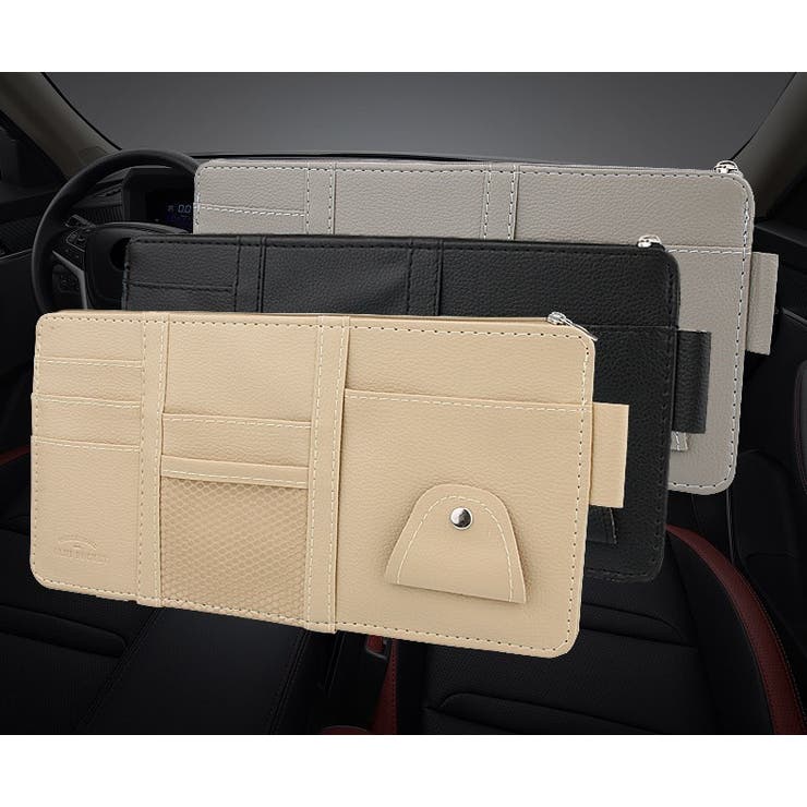 車用収納ケース サンバイザーポケット カード入れ | PlusNao | 詳細画像6 