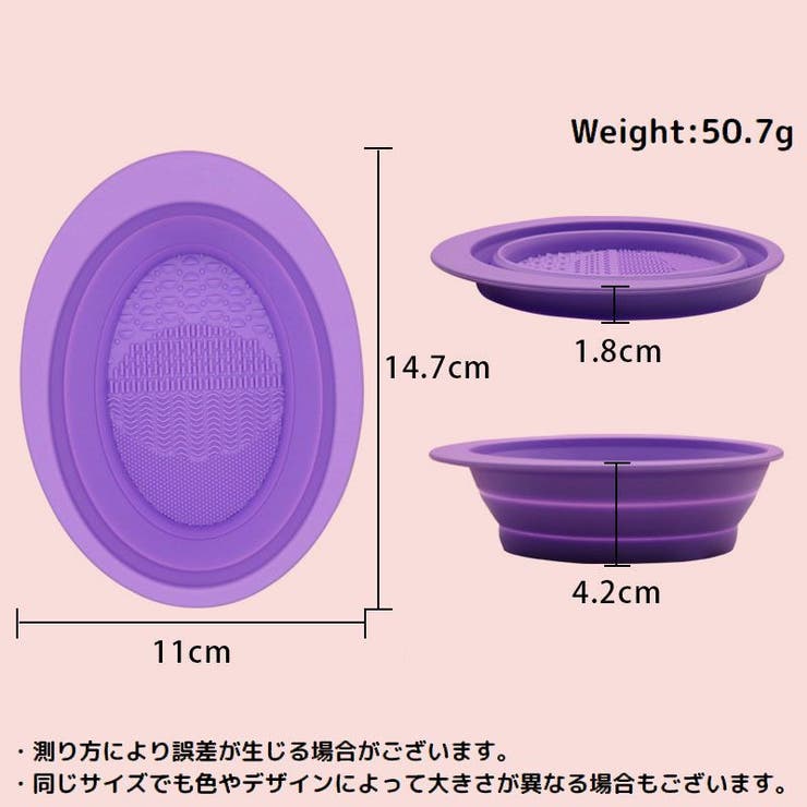 メイクブラシクリーナー 化粧ブラシクリーナーパッド シリコン製 | PlusNao | 詳細画像7 