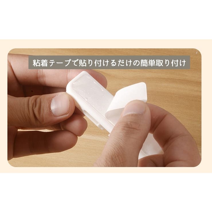 ケーブルホルダー 3個セット 配線整理 | PlusNao | 詳細画像8 