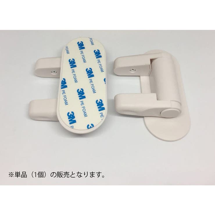 チャイルドロック ドアノブ専用 ドアロック | PlusNao | 詳細画像7 