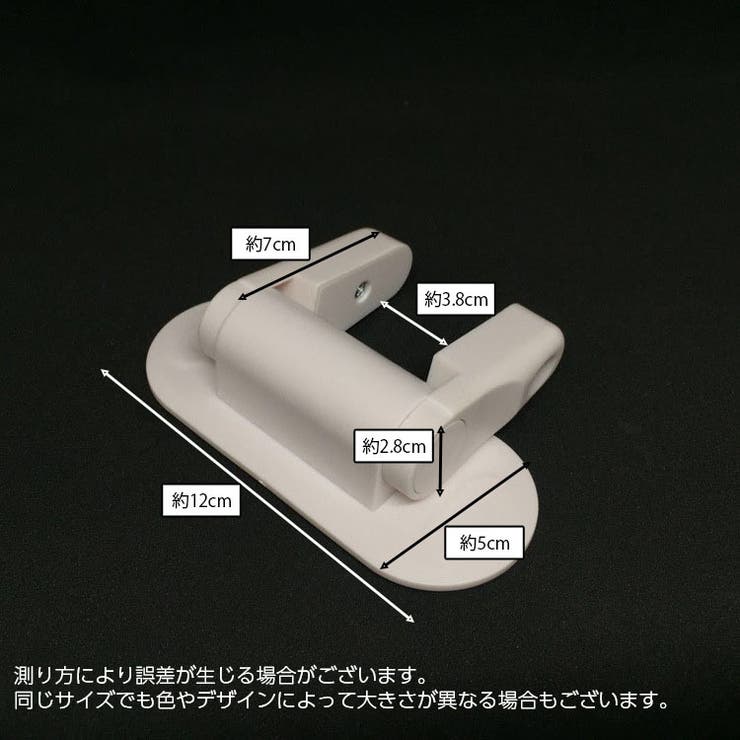 チャイルドロック ドアノブ専用 ドアロック | PlusNao | 詳細画像9 