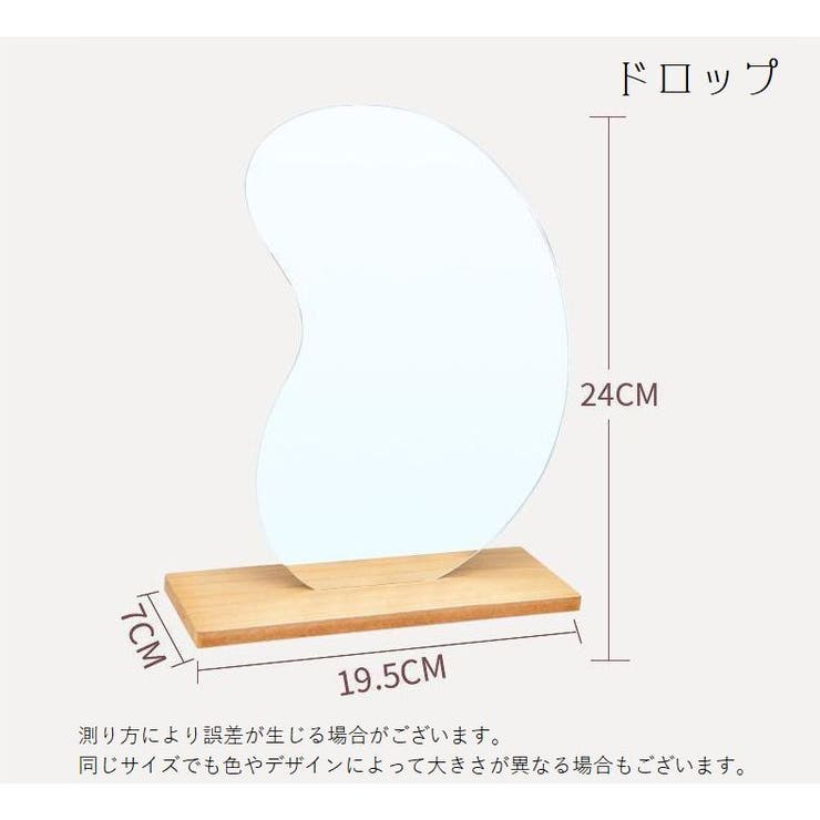 卓上ミラー 鏡 インテリア | PlusNao | 詳細画像15 