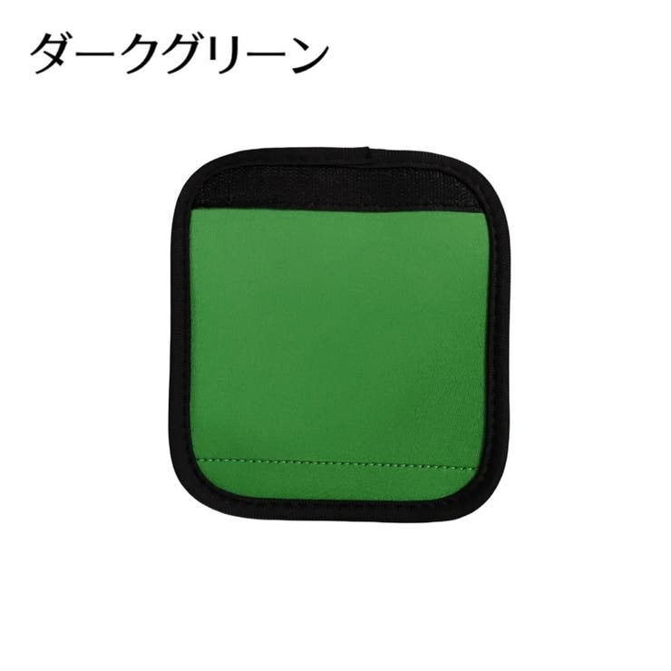 ハンドルカバー 持ち手カバー バッグ用アクセサリー | PlusNao | 詳細画像13 