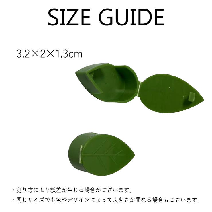 誘引クリップ 10個セット ガーデニング用品 | PlusNao | 詳細画像7 