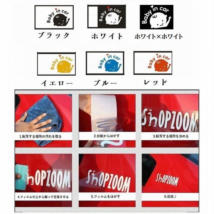 車用ステッカー ステッカー デカール | PlusNao | 詳細画像7 