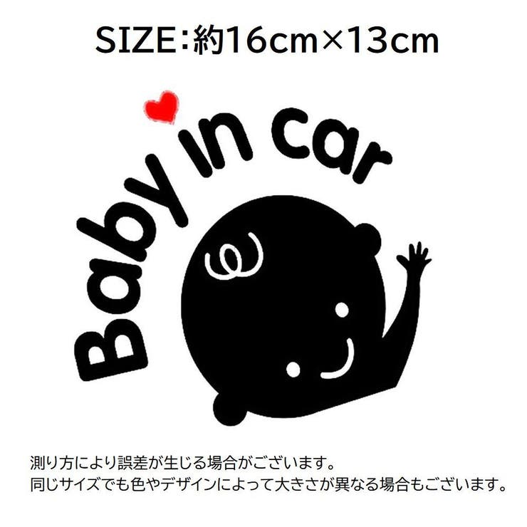 車用ステッカー ステッカー デカール | PlusNao | 詳細画像8 