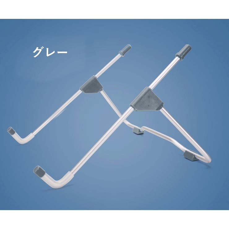 ノートパソコンスタンド パソコンスタンド タブレットスタンド | PlusNao | 詳細画像15