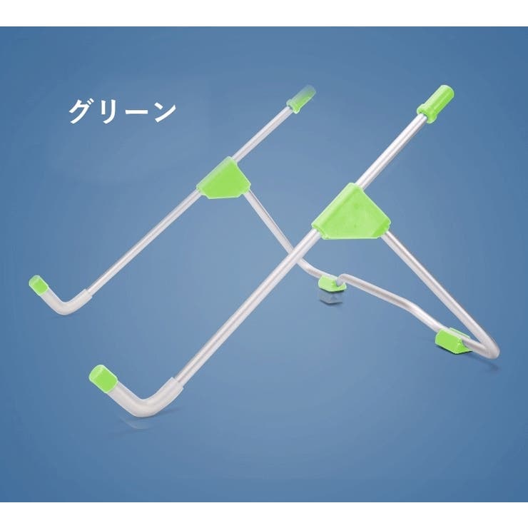 ノートパソコンスタンド パソコンスタンド タブレットスタンド | PlusNao | 詳細画像16