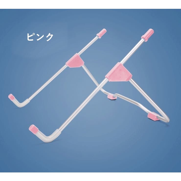 ノートパソコンスタンド パソコンスタンド タブレットスタンド | PlusNao | 詳細画像18