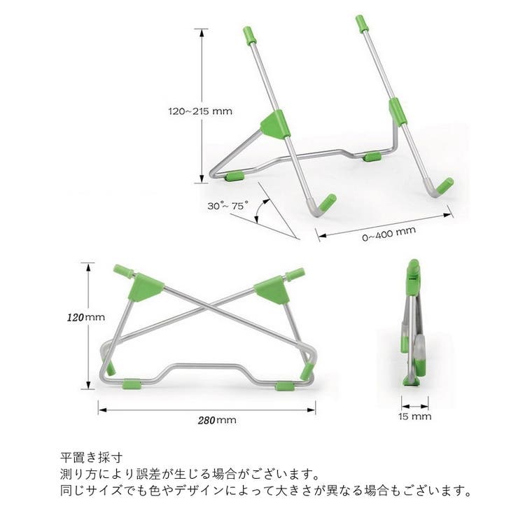ノートパソコンスタンド パソコンスタンド タブレットスタンド | PlusNao | 詳細画像19