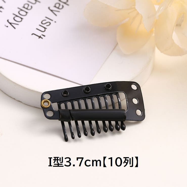 ウィッグクリップ ワンタッチピン 20個セット | PlusNao | 詳細画像16 