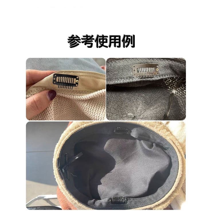 ウィッグクリップ ワンタッチピン 20個セット | PlusNao | 詳細画像6 