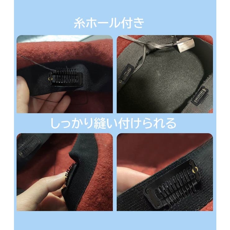 ウィッグクリップ ワンタッチピン 20個セット | PlusNao | 詳細画像8 