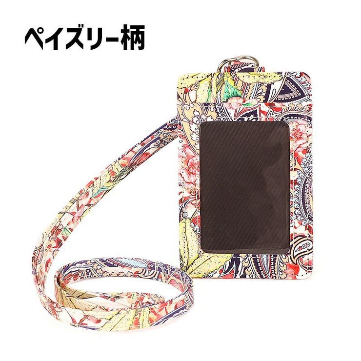 パスケース IDカードホルダー ストラップ付き | PlusNao | 詳細画像13 