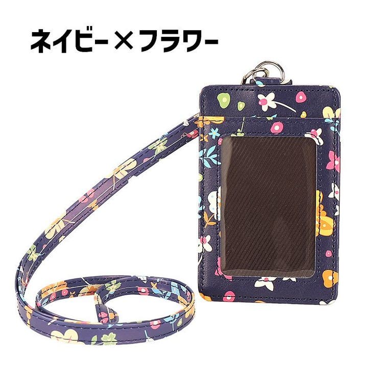パスケース IDカードホルダー ストラップ付き | PlusNao | 詳細画像16 