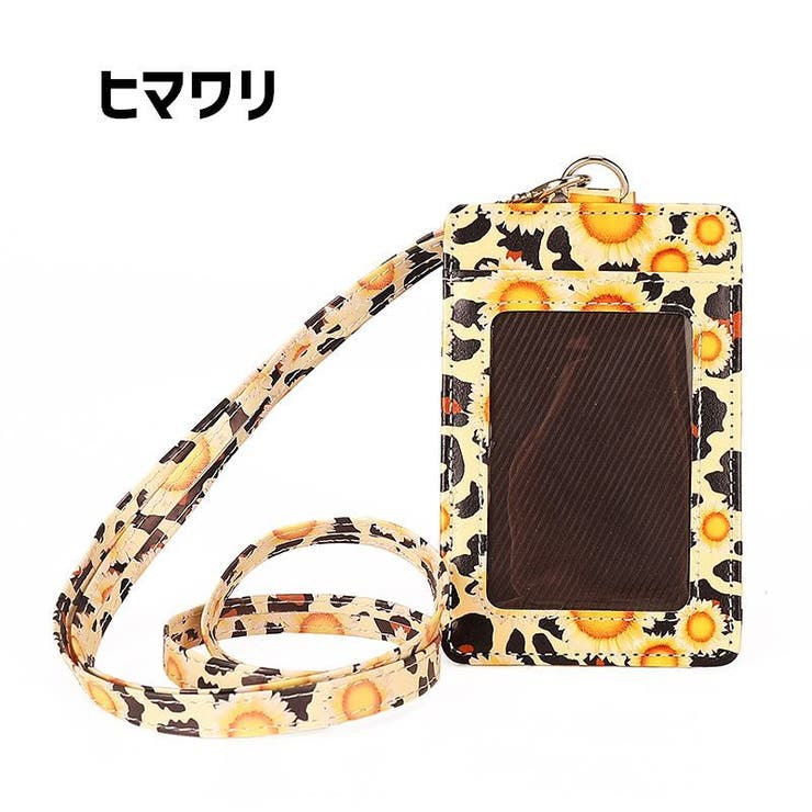 パスケース IDカードホルダー ストラップ付き | PlusNao | 詳細画像17 