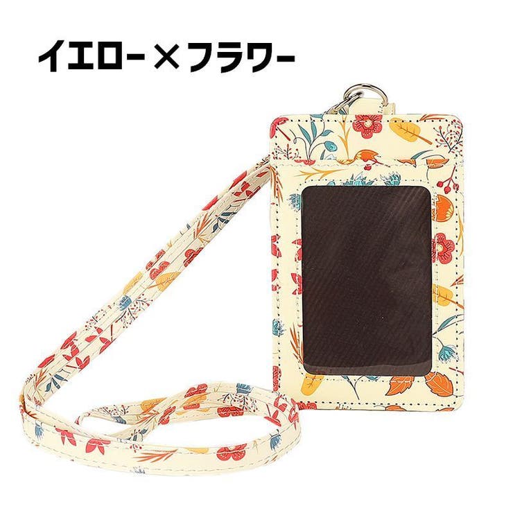 パスケース IDカードホルダー ストラップ付き | PlusNao | 詳細画像18 