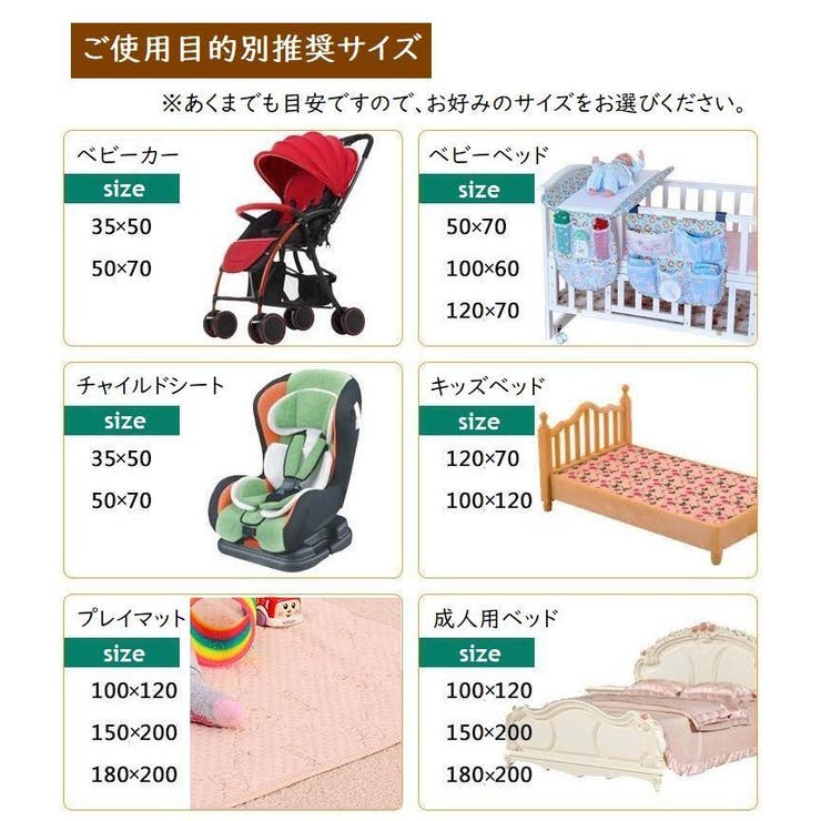 おむつ替えマット おむつ替えシート 防水マット | PlusNao | 詳細画像12 