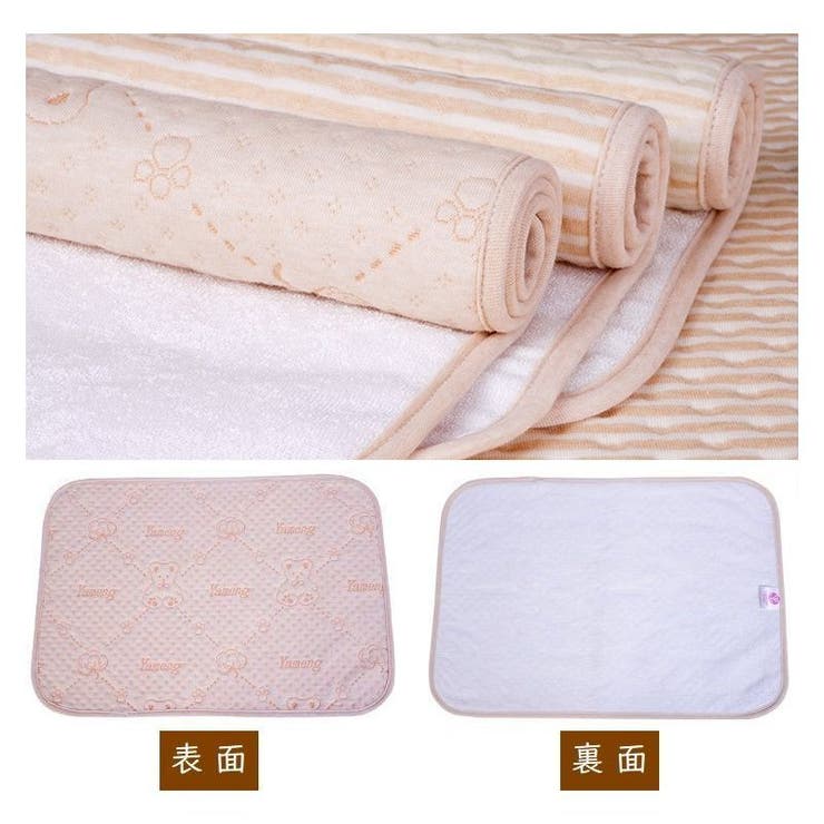 おむつ替えマット おむつ替えシート 防水マット 品番 Fq Plusnao プラスナオ のキッズファッション通販 Shoplist ショップリスト