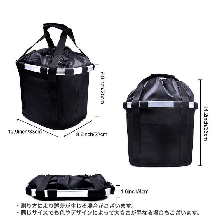 こかこか品 自転車カゴ かご バスケット[品番：FQ000161046]｜PlusNao（プラスナオ
