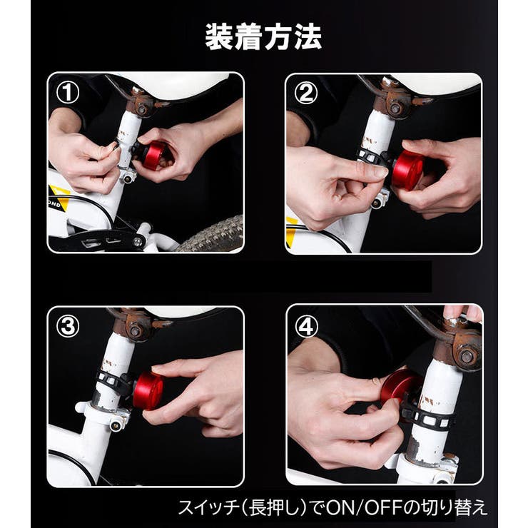 自転車用テールライト リアライト USB充電式 | PlusNao | 詳細画像12 