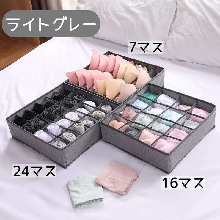 衣類収納ボックス 下着収納 下着入れ | PlusNao | 詳細画像13 