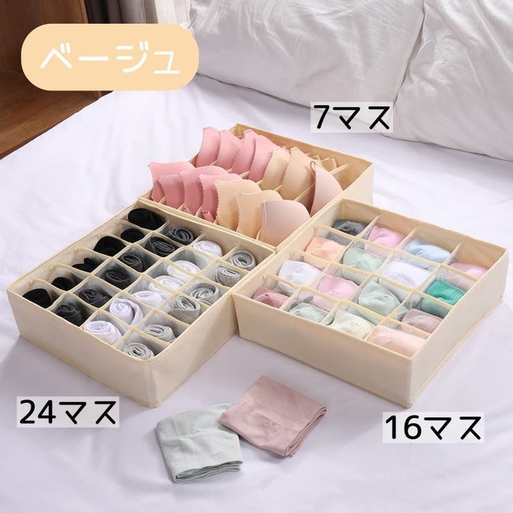 衣類収納ボックス 下着収納 下着入れ | PlusNao | 詳細画像14 