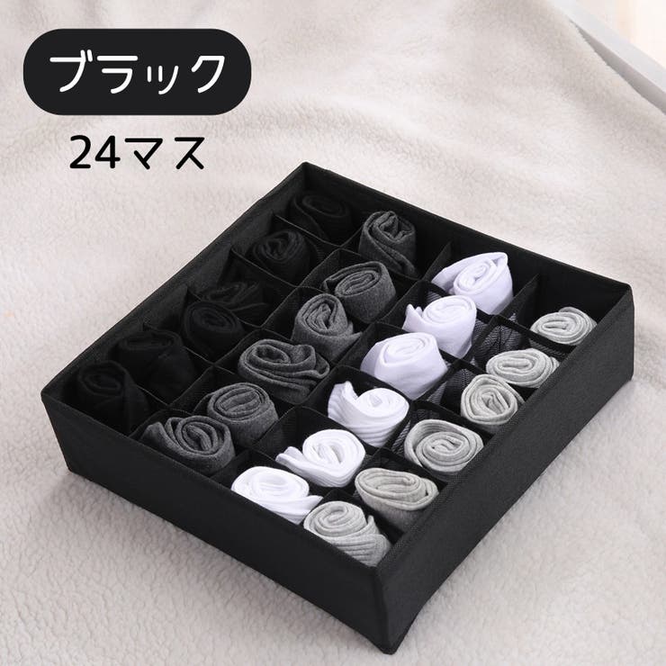 衣類収納ボックス 下着収納 下着入れ | PlusNao | 詳細画像17 