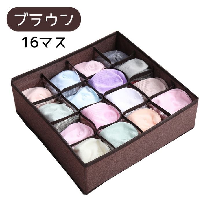 衣類収納ボックス 下着収納 下着入れ | PlusNao | 詳細画像18 