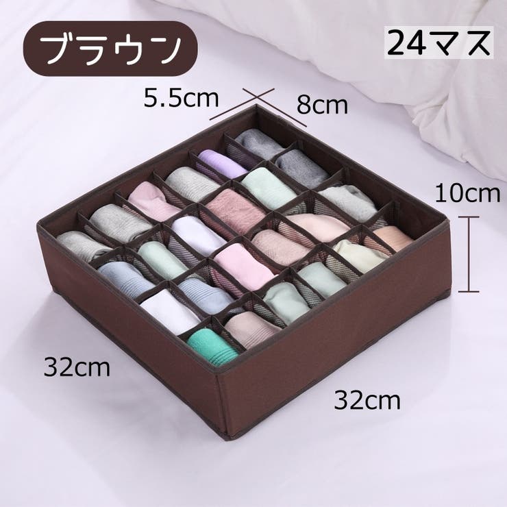 衣類収納ボックス 下着収納 下着入れ | PlusNao | 詳細画像19 