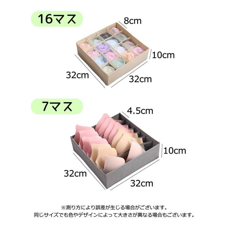 衣類収納ボックス 下着収納 下着入れ | PlusNao | 詳細画像20 