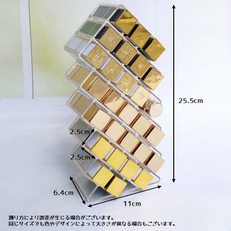 リップスタンド リップホルダー 28本収納 | PlusNao | 詳細画像10 