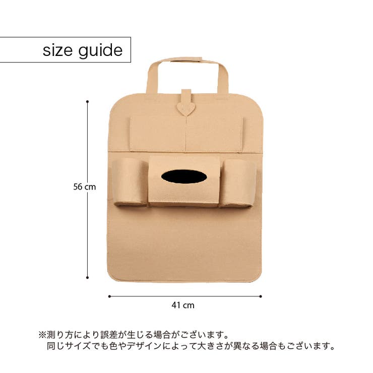 シートバックポケット フェルト 車内収納 | PlusNao | 詳細画像12 