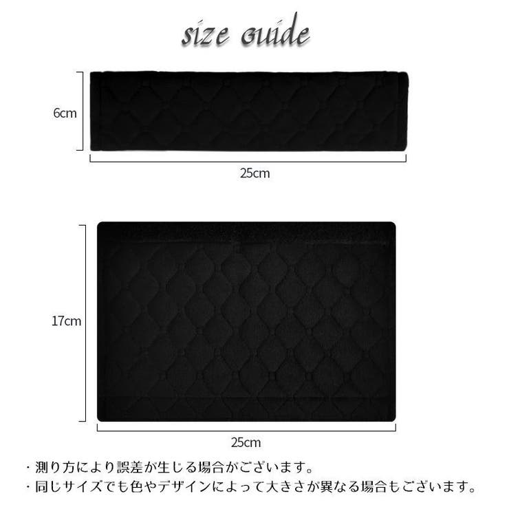 シートベルトカバー 単品 1枚 | PlusNao | 詳細画像19 