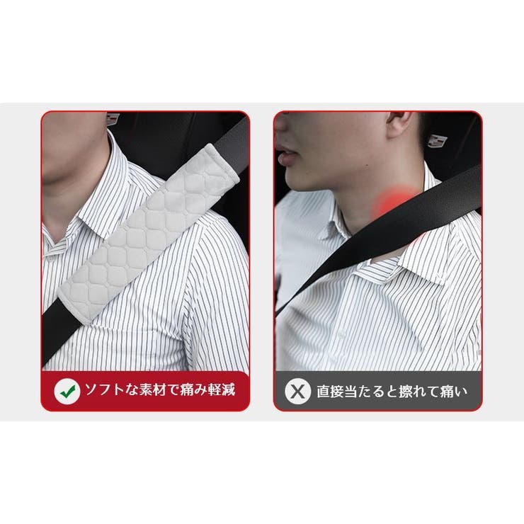 シートベルトカバー 単品 1枚 | PlusNao | 詳細画像7 
