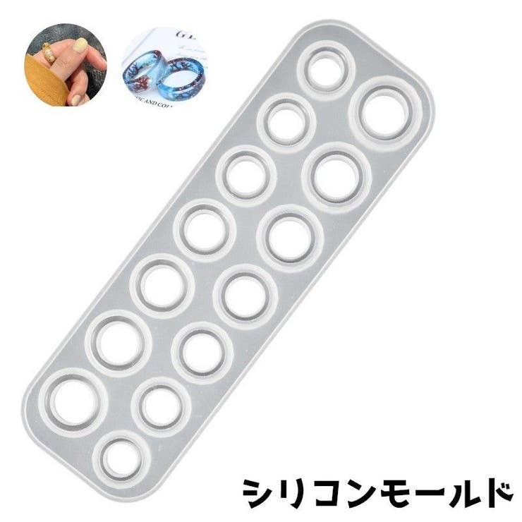 シリコンモールド シリコン型 レジン型 | PlusNao | 詳細画像1 