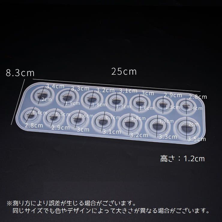 シリコンモールド シリコン型 レジン型 | PlusNao | 詳細画像6 