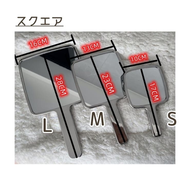 ハンドミラー 手鏡 ニュアンス風 | PlusNao | 詳細画像10 