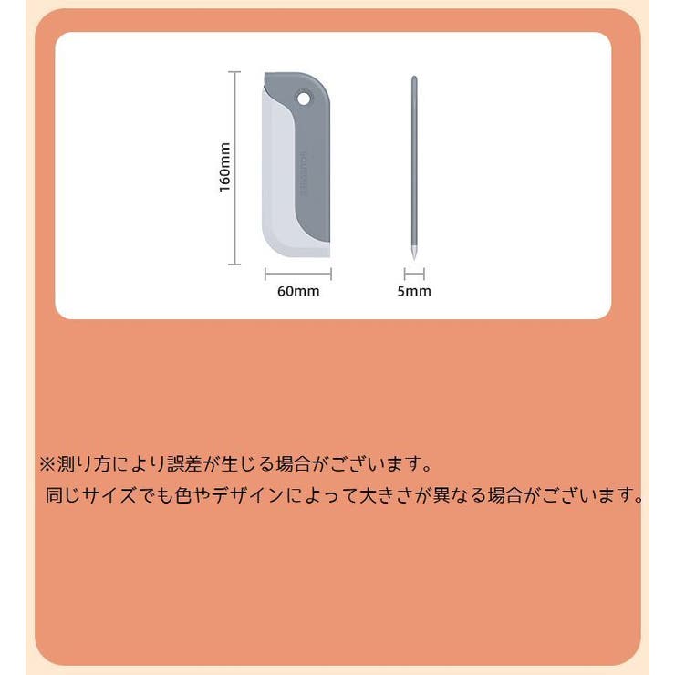 水切りワイパー 窓ガラス コンパクト | PlusNao | 詳細画像15 