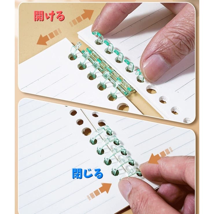 バインダーリング ルーズリーフリング 同色5個セット | PlusNao | 詳細画像9 