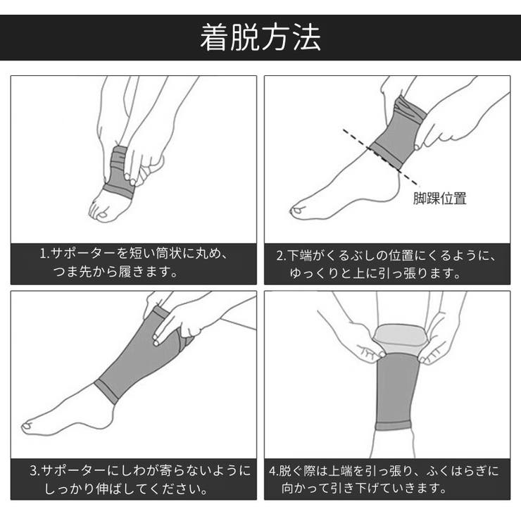 ふくらはぎサポーター 片足用 メンズ | PlusNao | 詳細画像12 