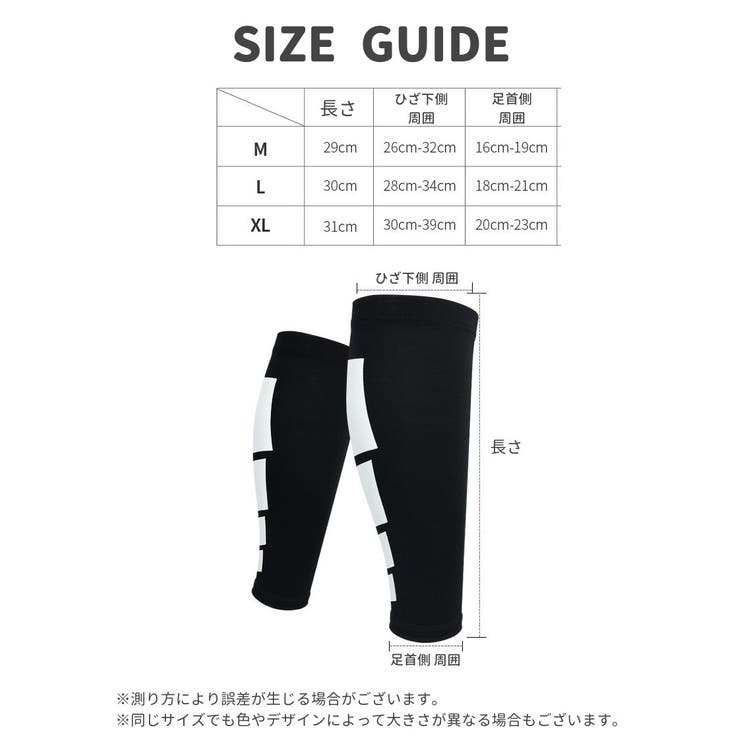 ふくらはぎサポーター 片足用 メンズ | PlusNao | 詳細画像18 