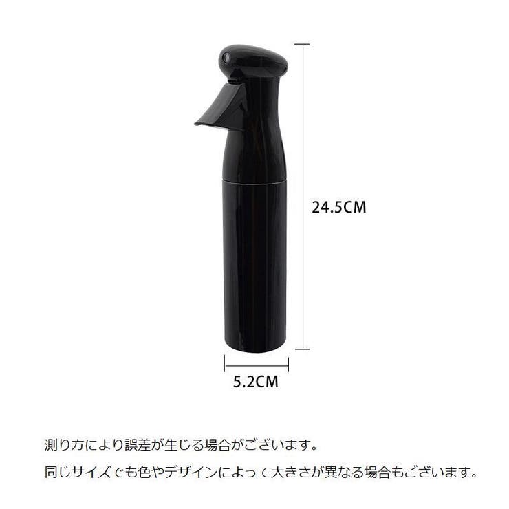 霧吹き ミストスプレー 300ml | PlusNao | 詳細画像11 