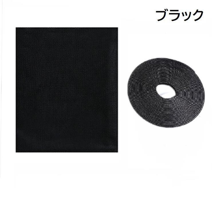 網戸 網 あみ | PlusNao | 詳細画像13 