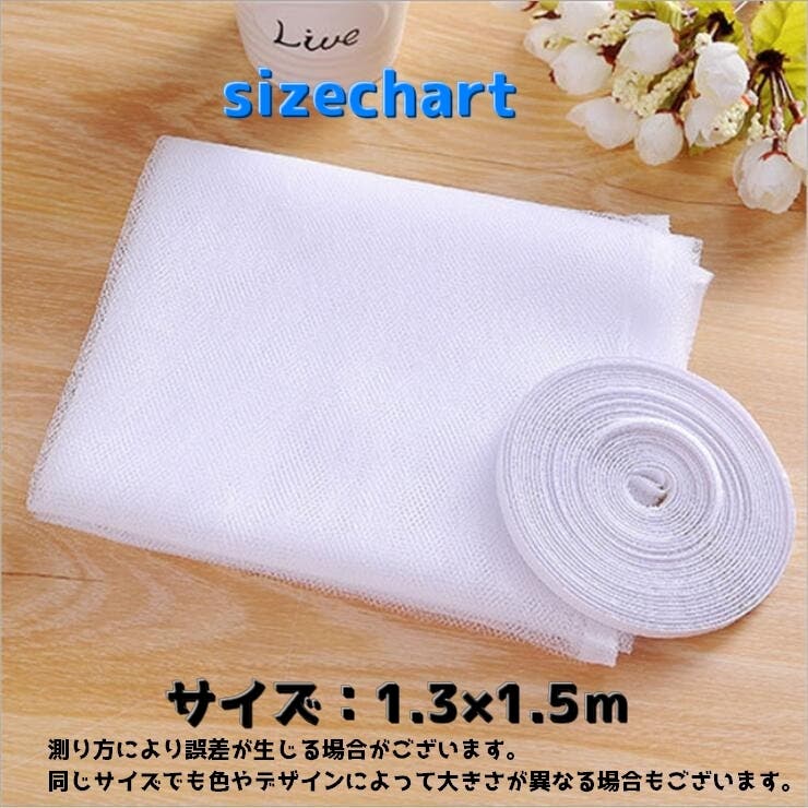 網戸 網 あみ | PlusNao | 詳細画像14 